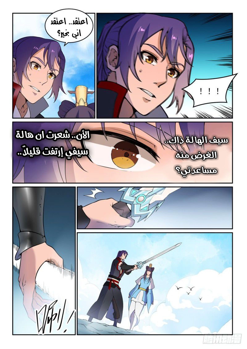 image of episode