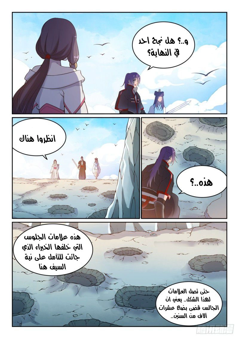 image of episode