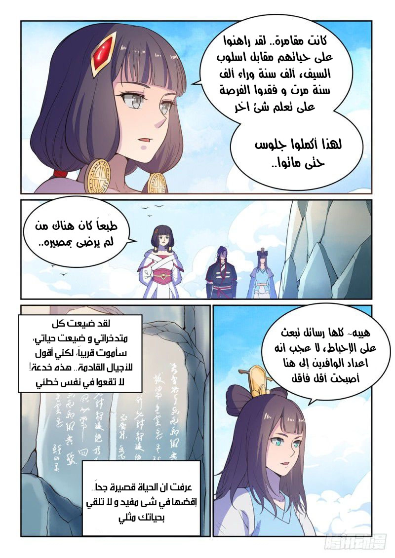 image of episode
