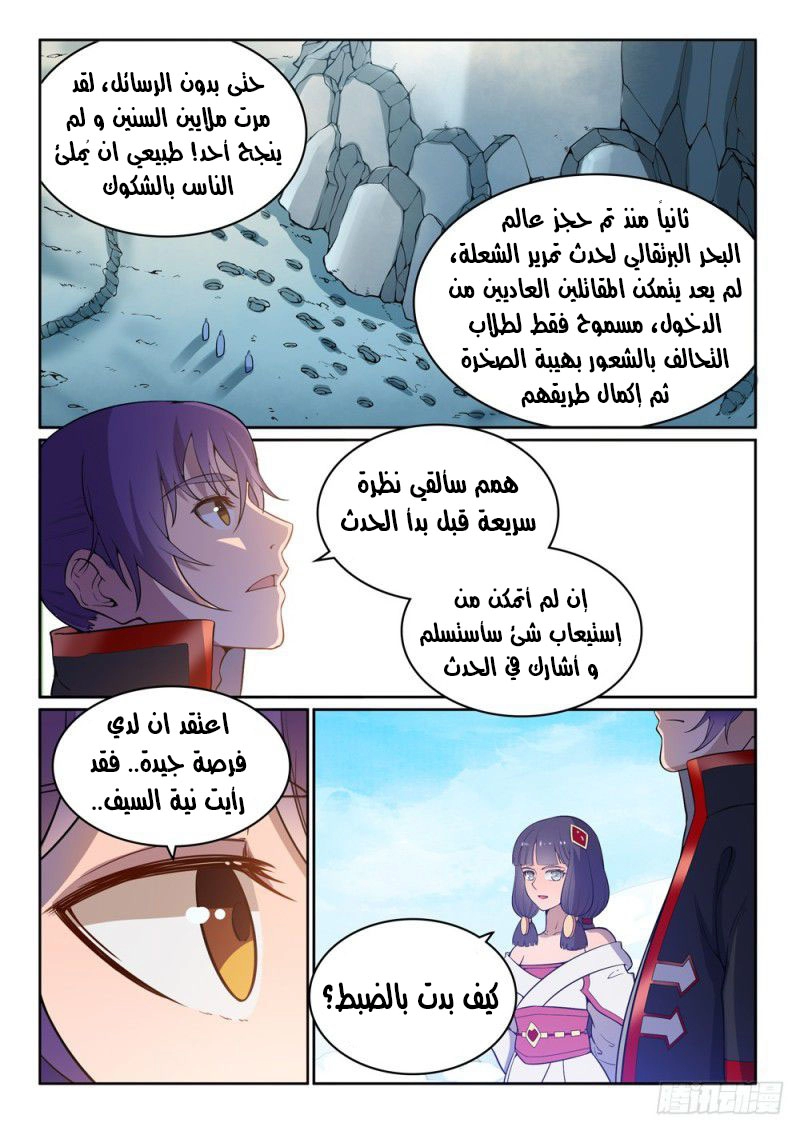 image of episode