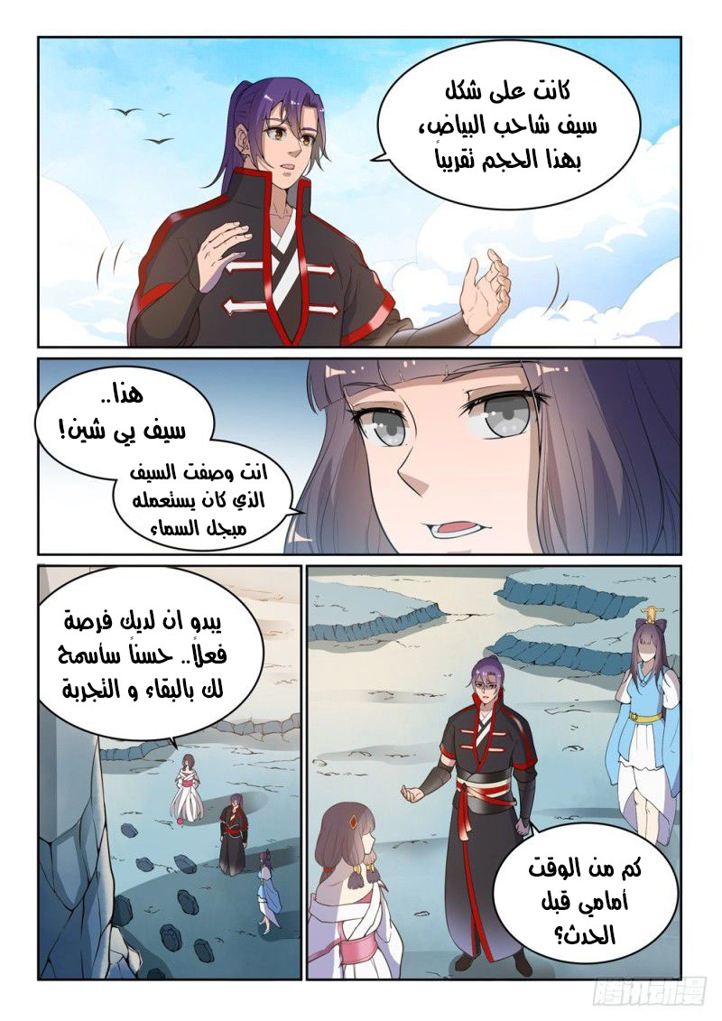 image of episode