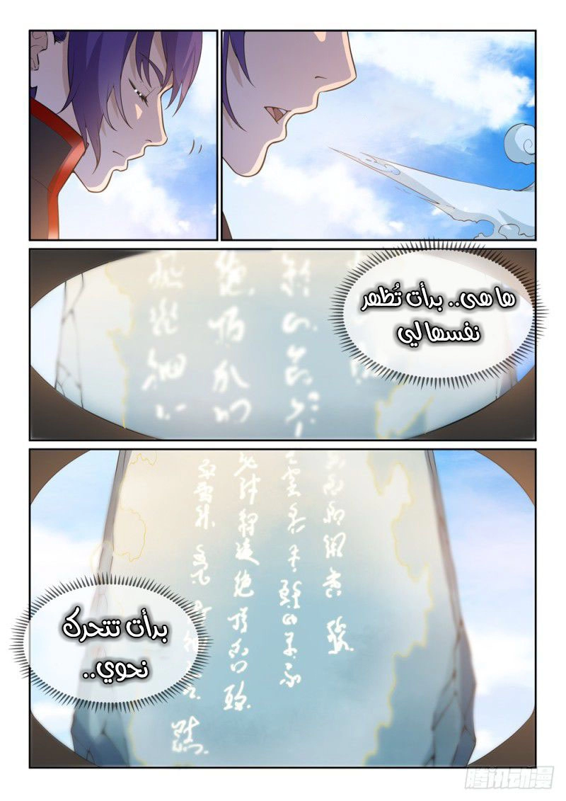 image of episode