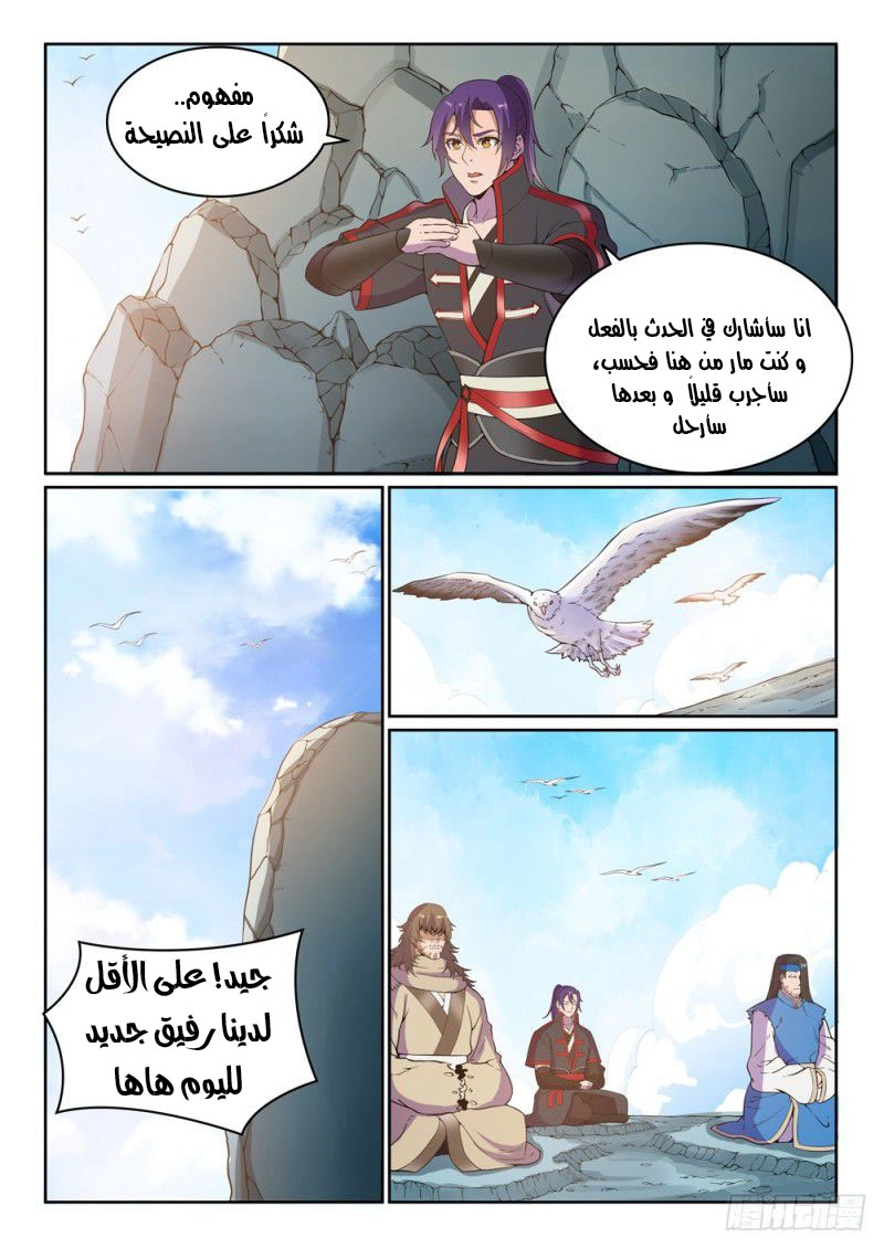 image of episode