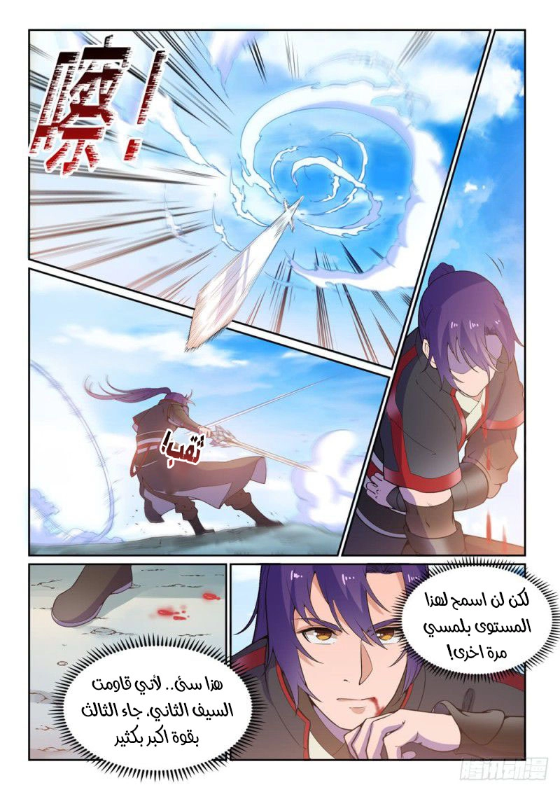 image of episode