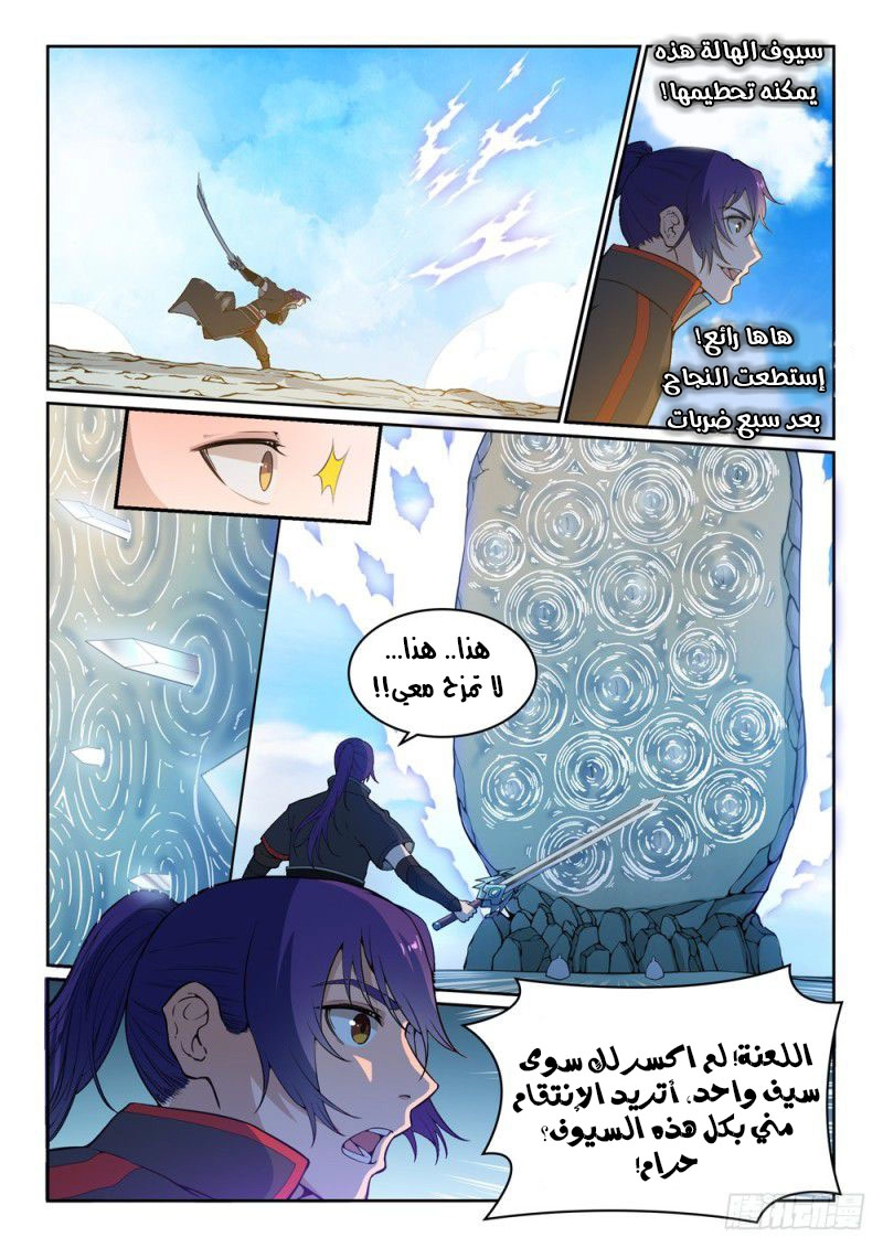 image of episode