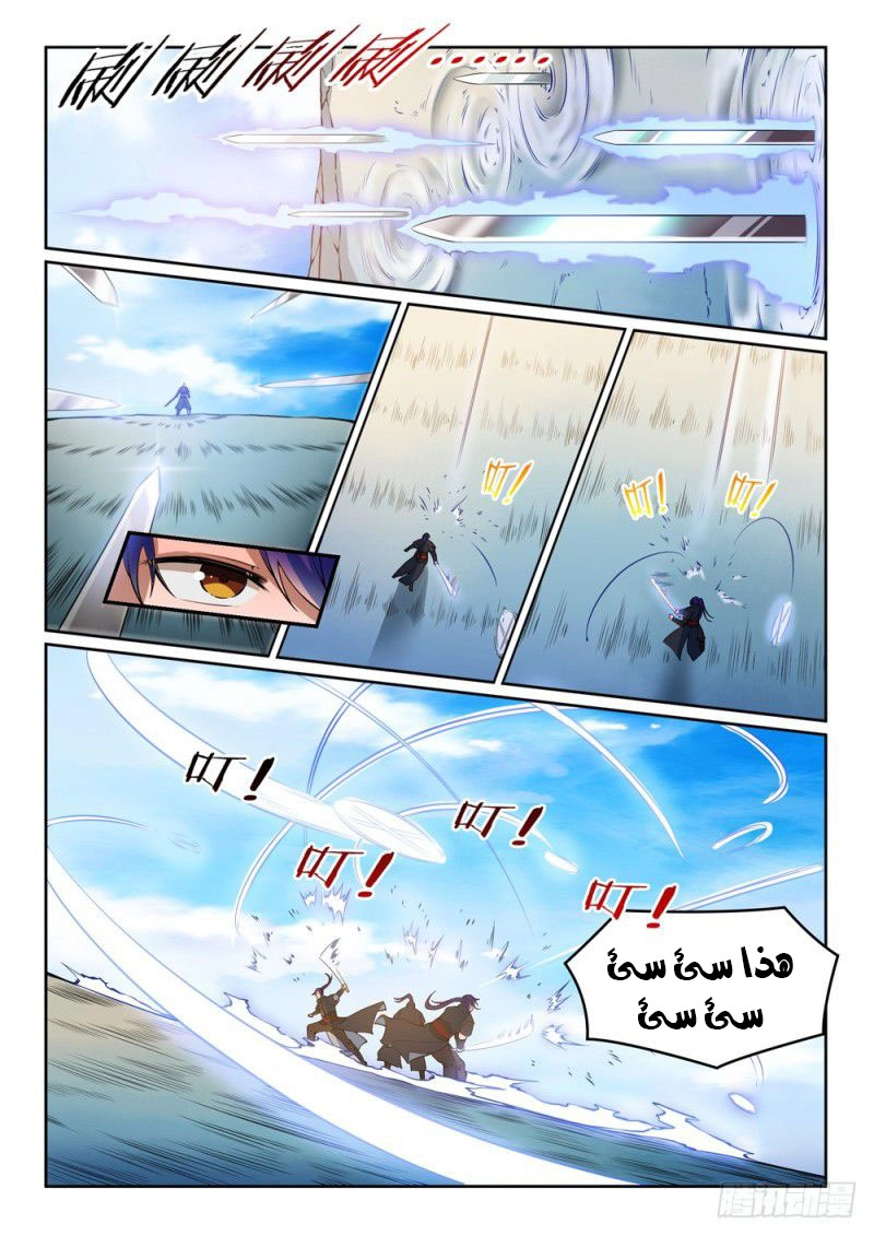image of episode