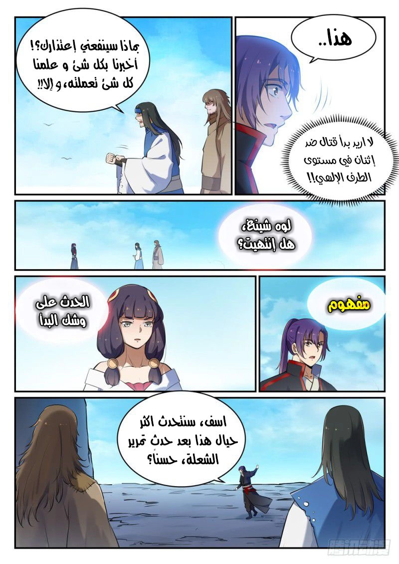 image of episode