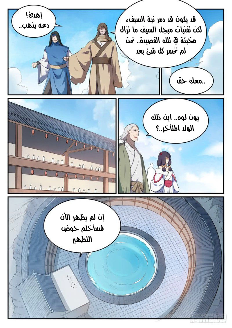 image of episode
