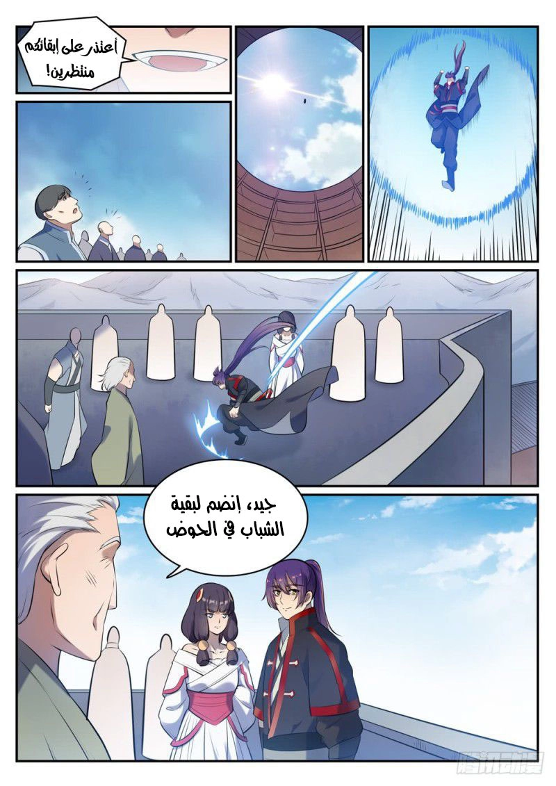 image of episode