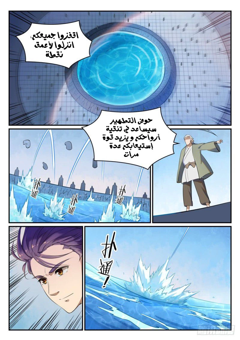 image of episode