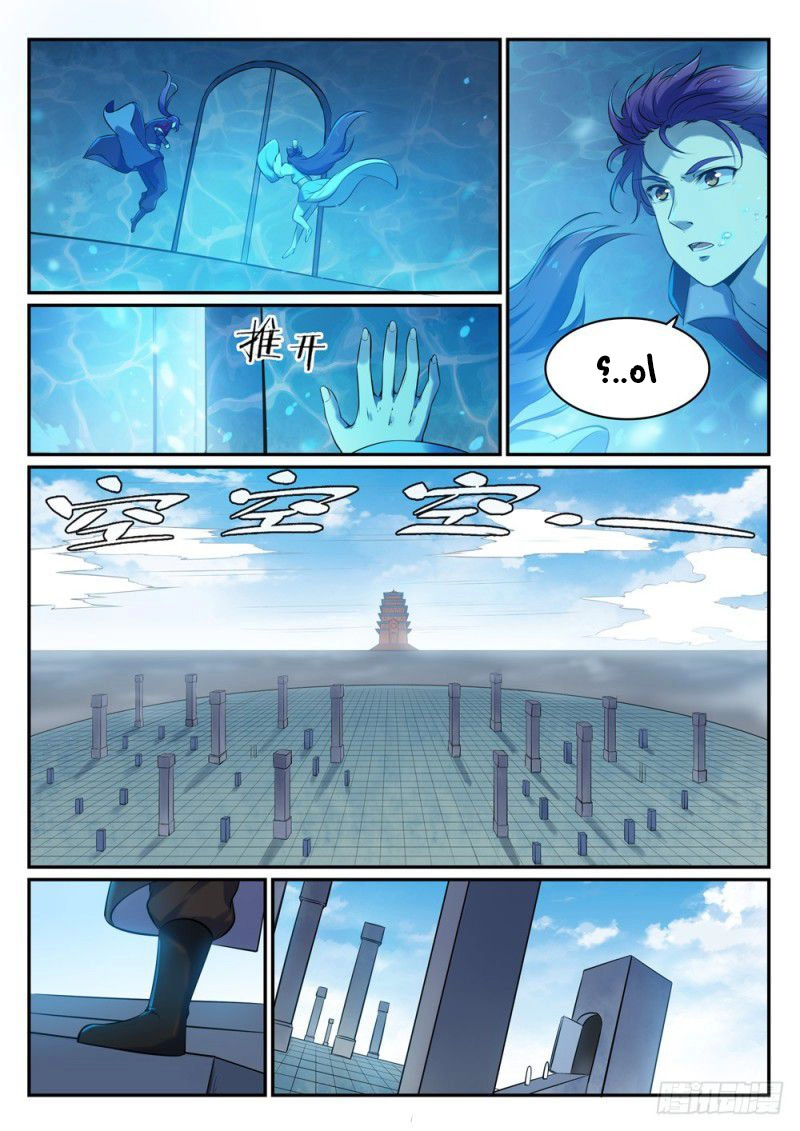 image of episode
