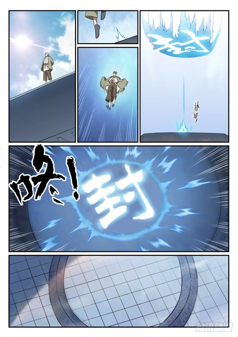 image of episode