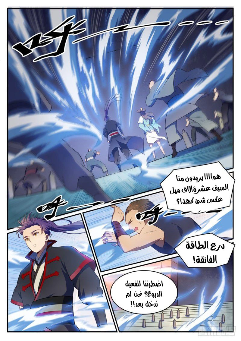 image of episode