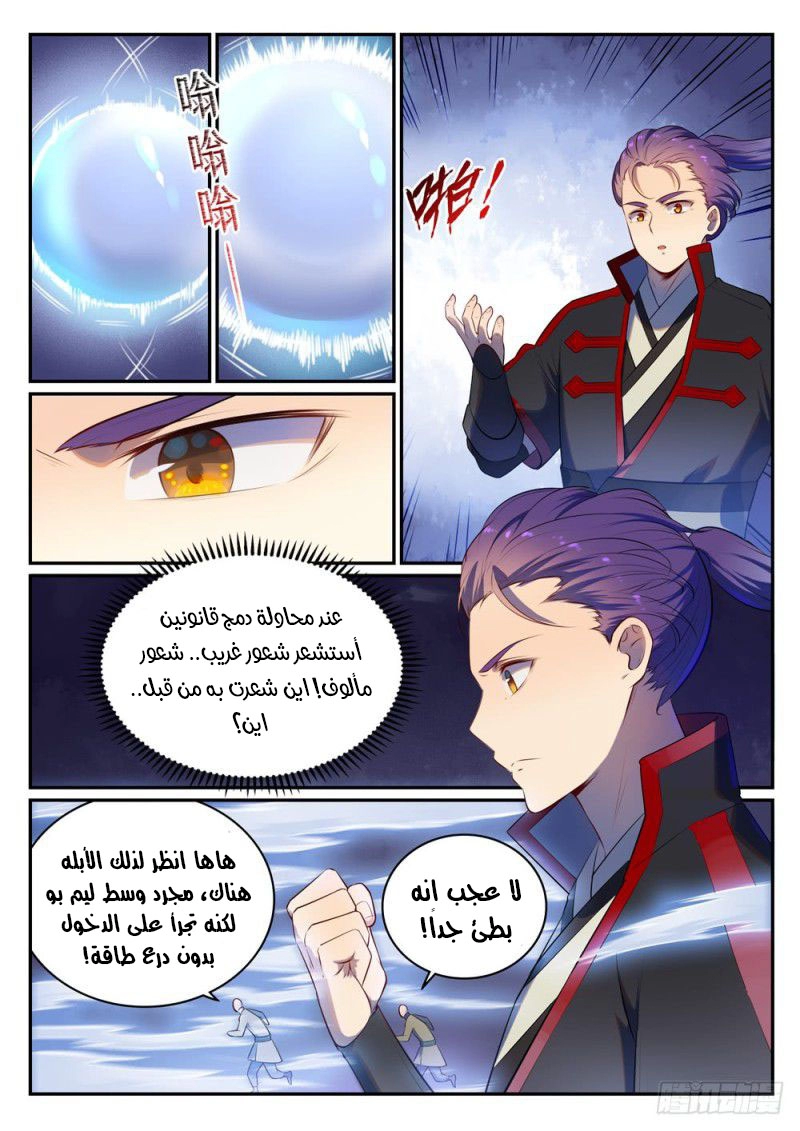 image of episode