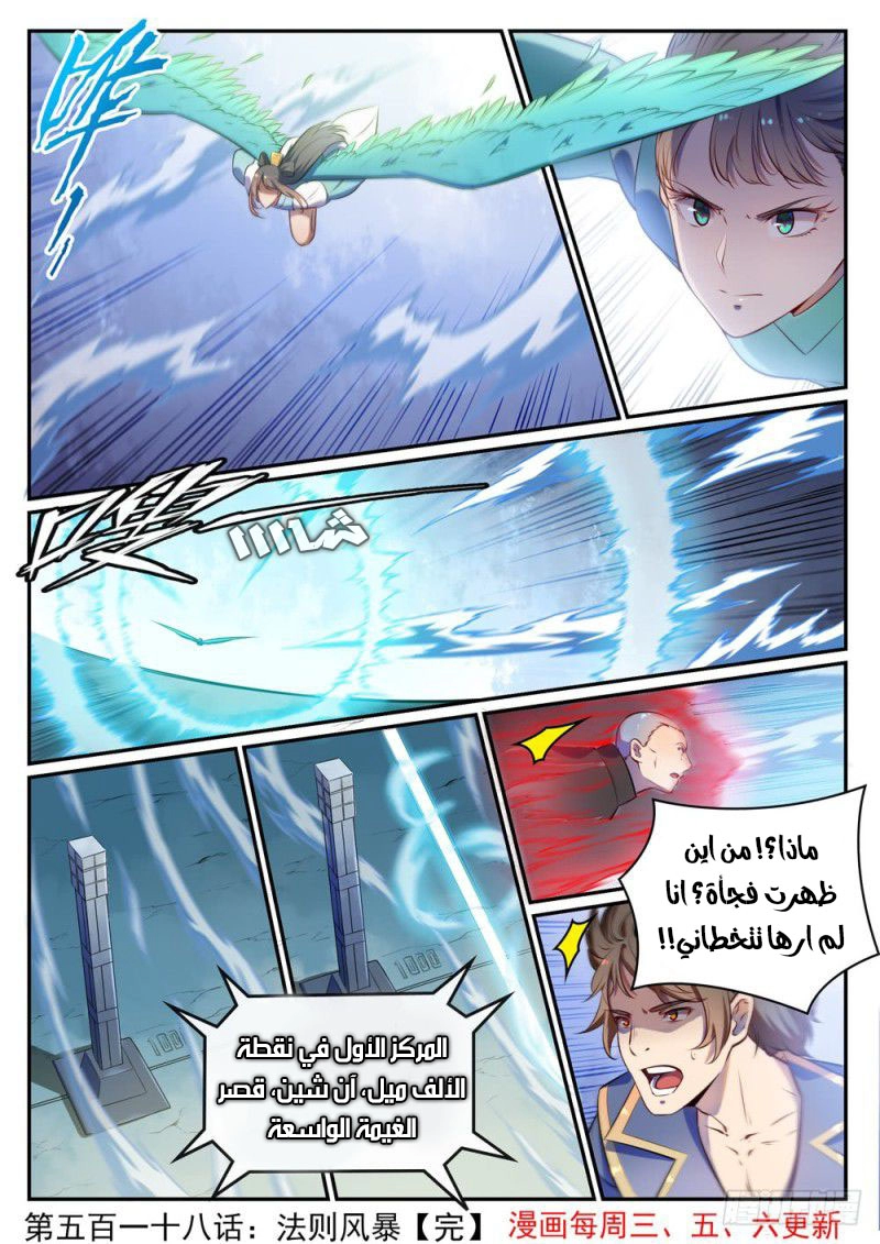image of episode