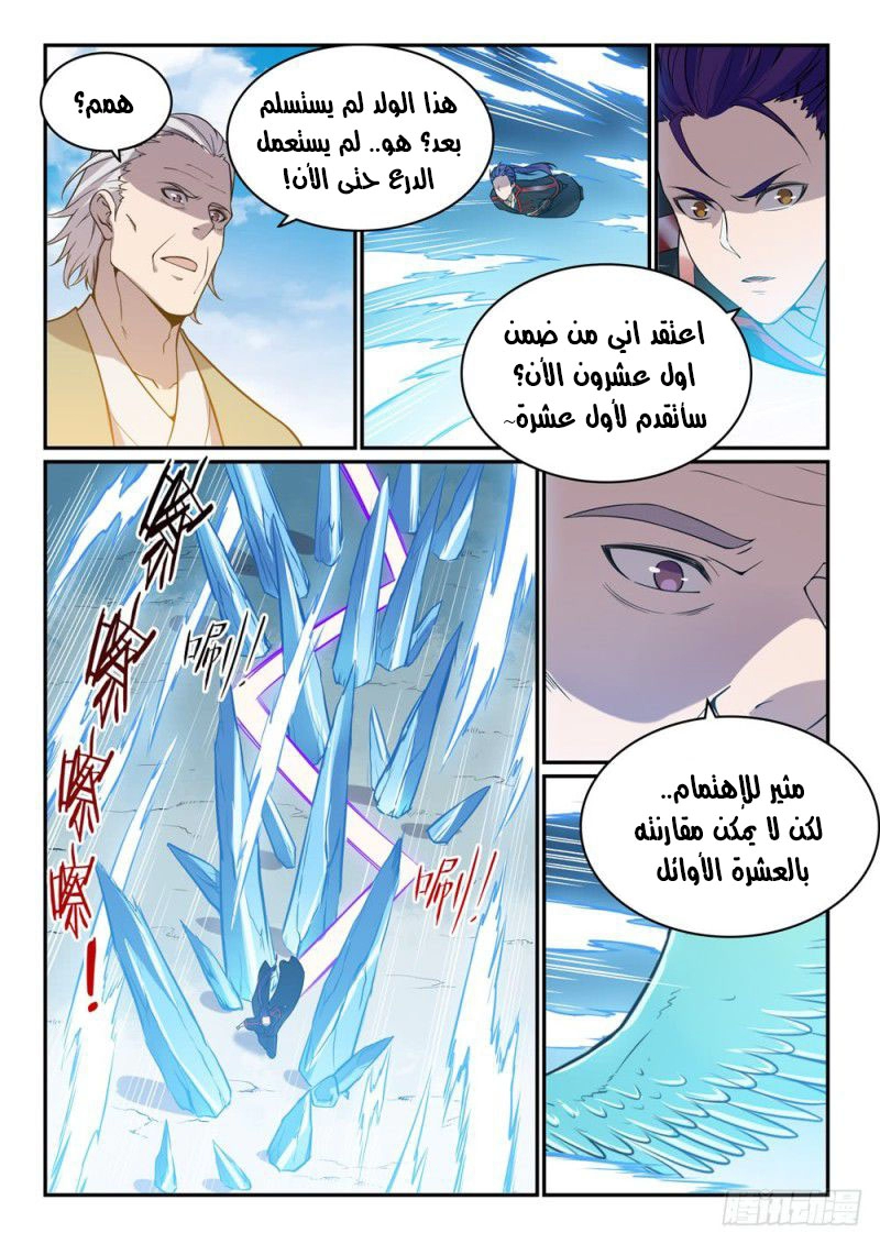 image of episode