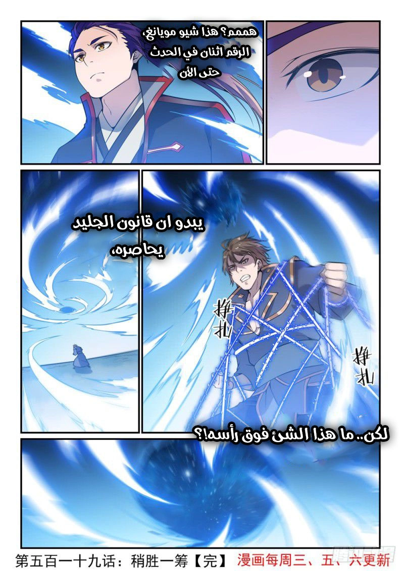 image of episode
