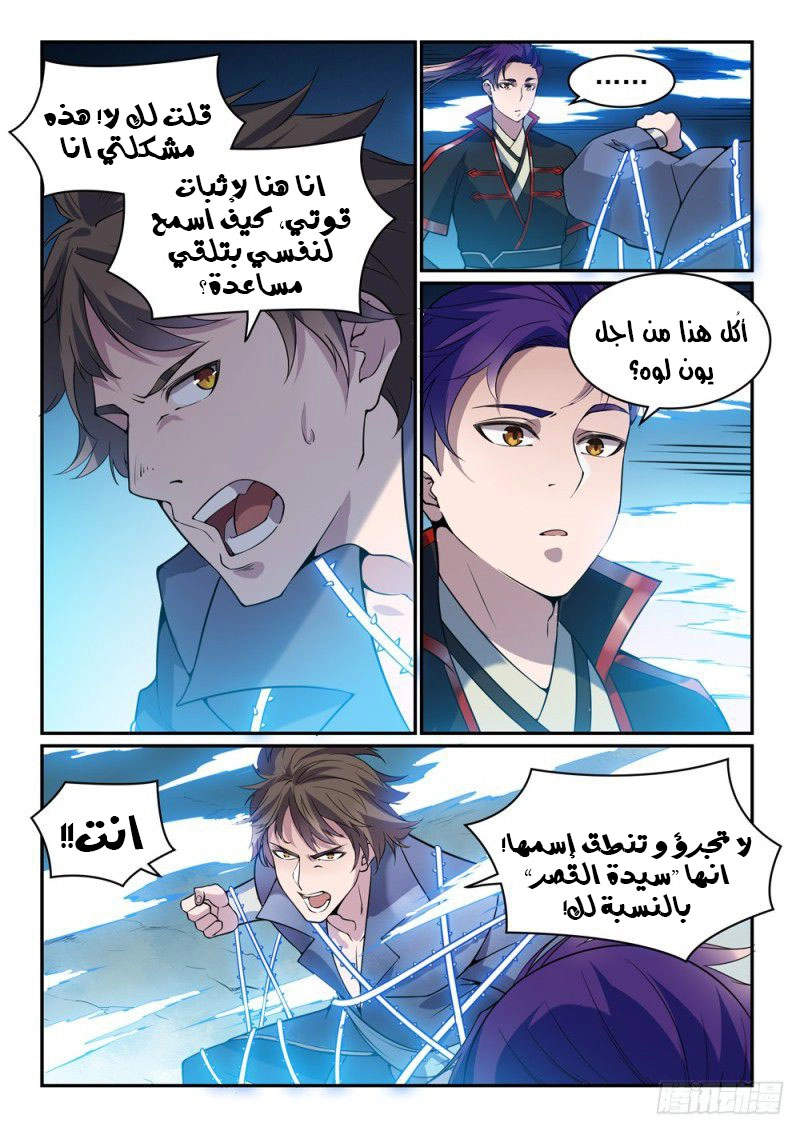 image of episode