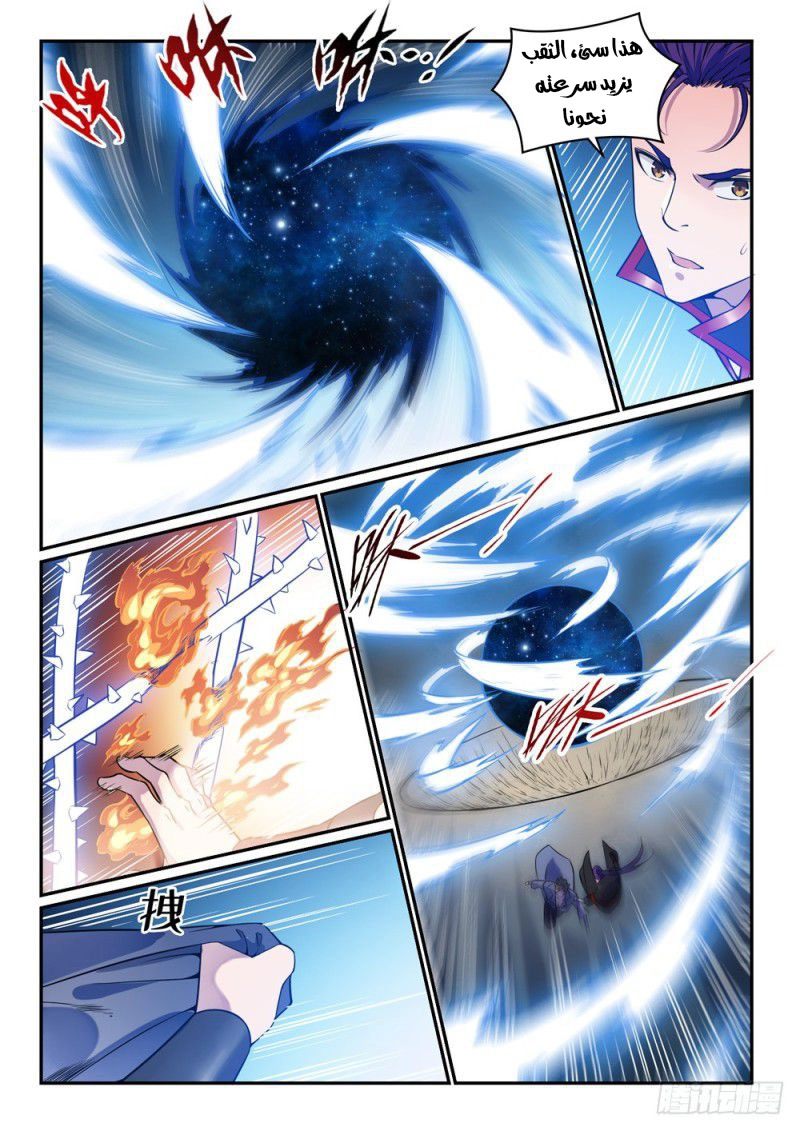 image of episode