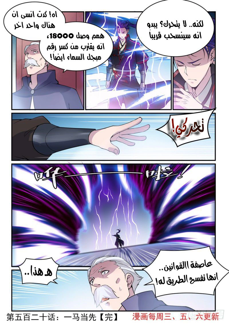 image of episode