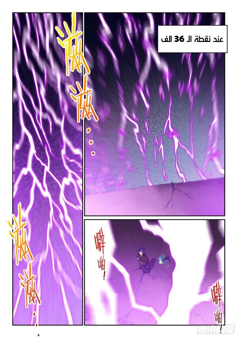 image of episode
