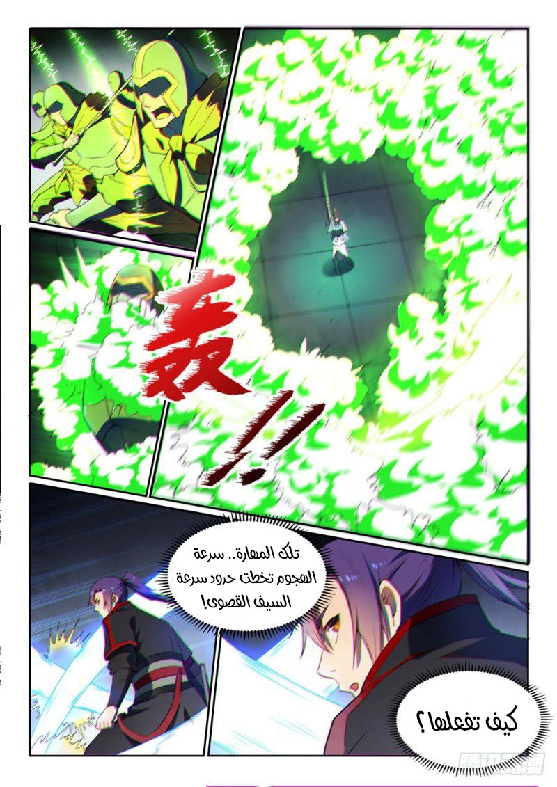 image of episode
