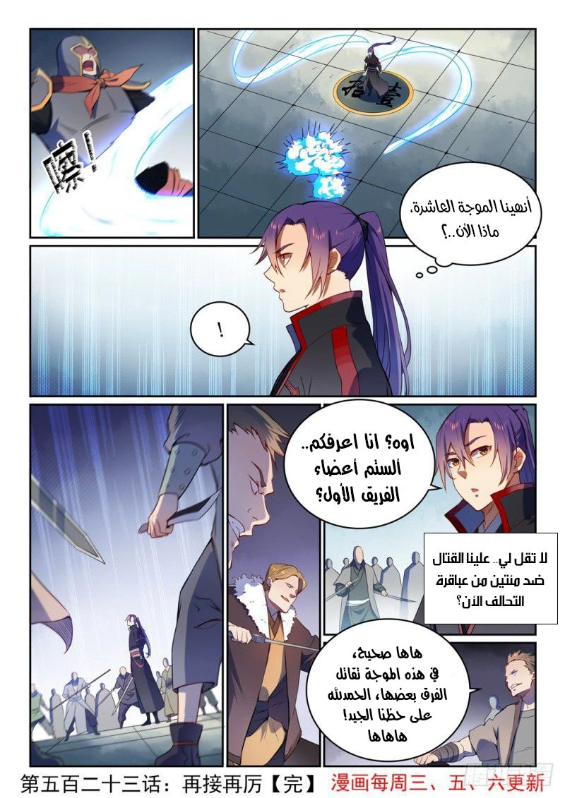 image of episode