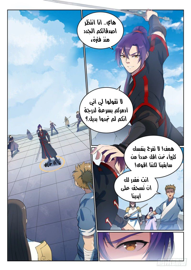 image of episode