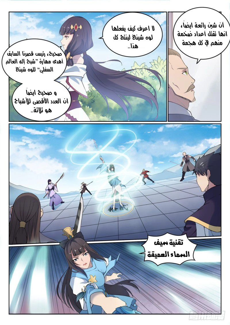 image of episode