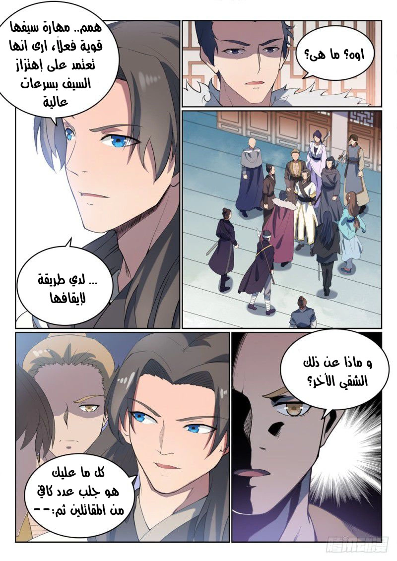 image of episode