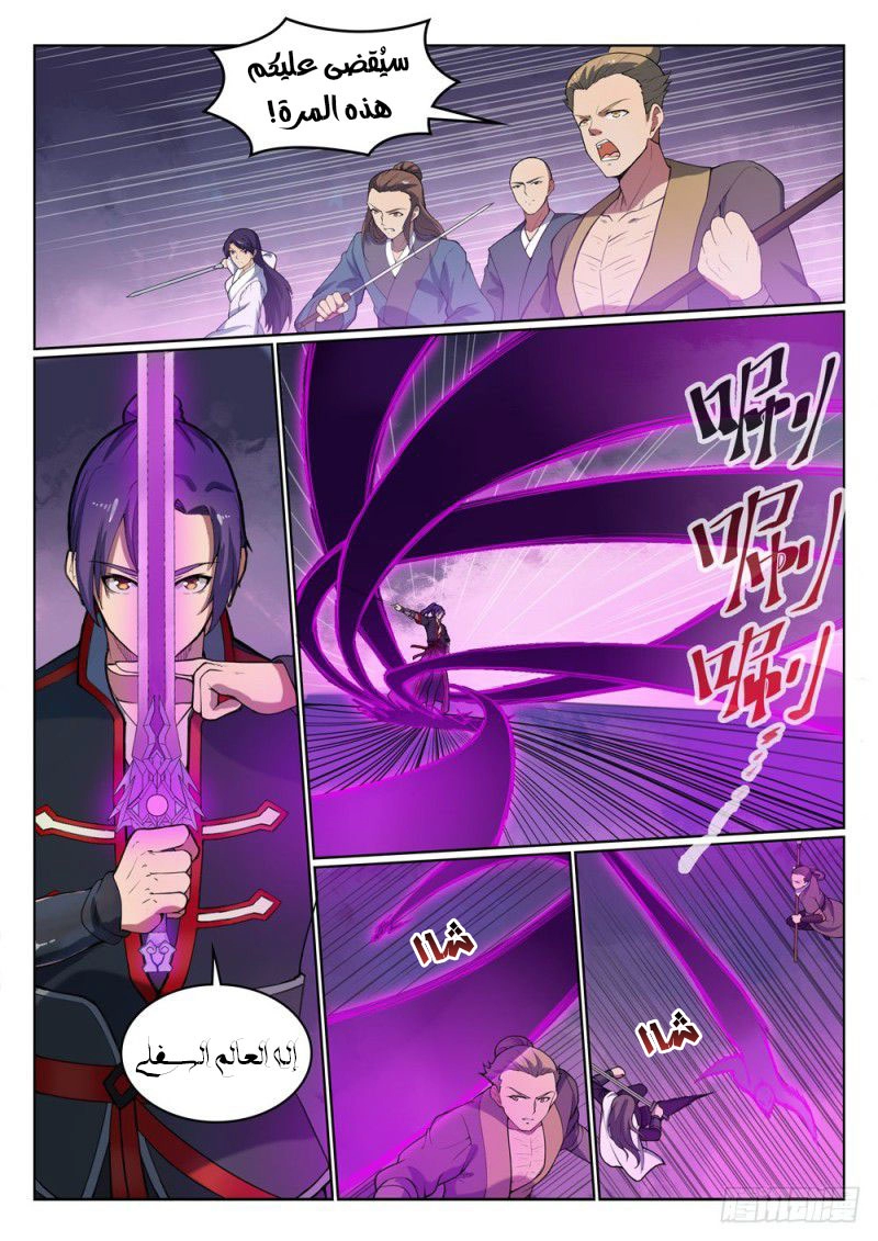 image of episode