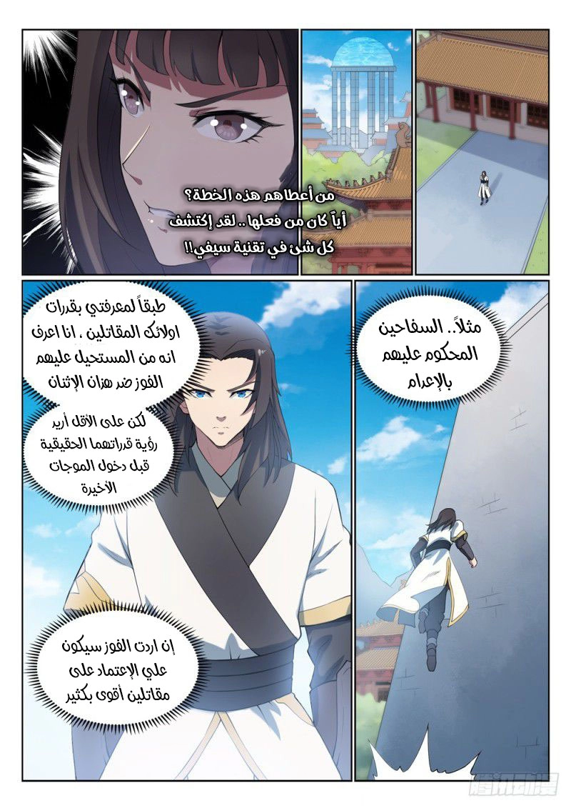 image of episode