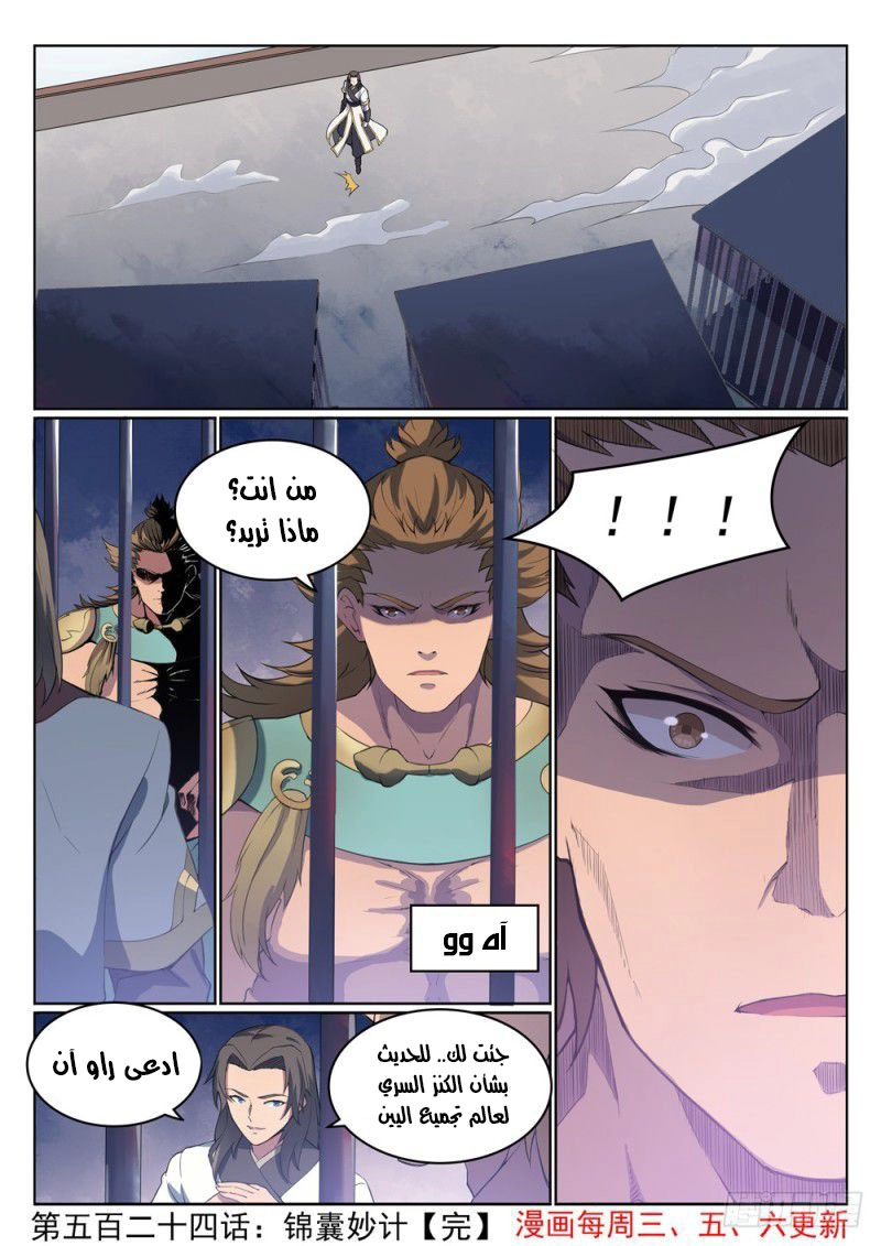 image of episode