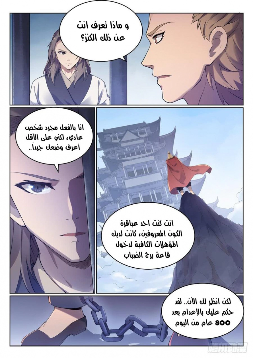 image of episode