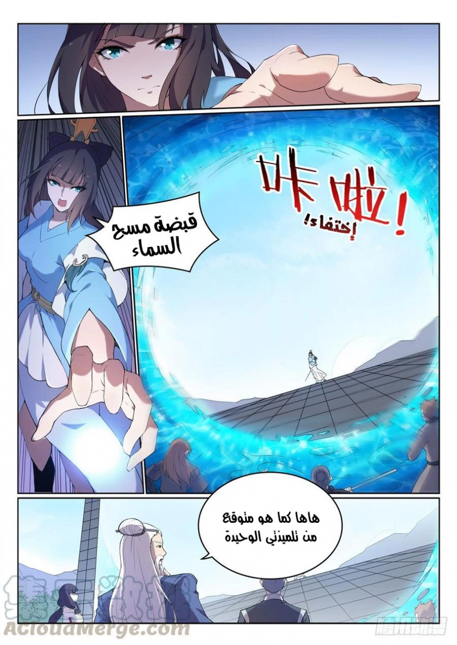 image of episode