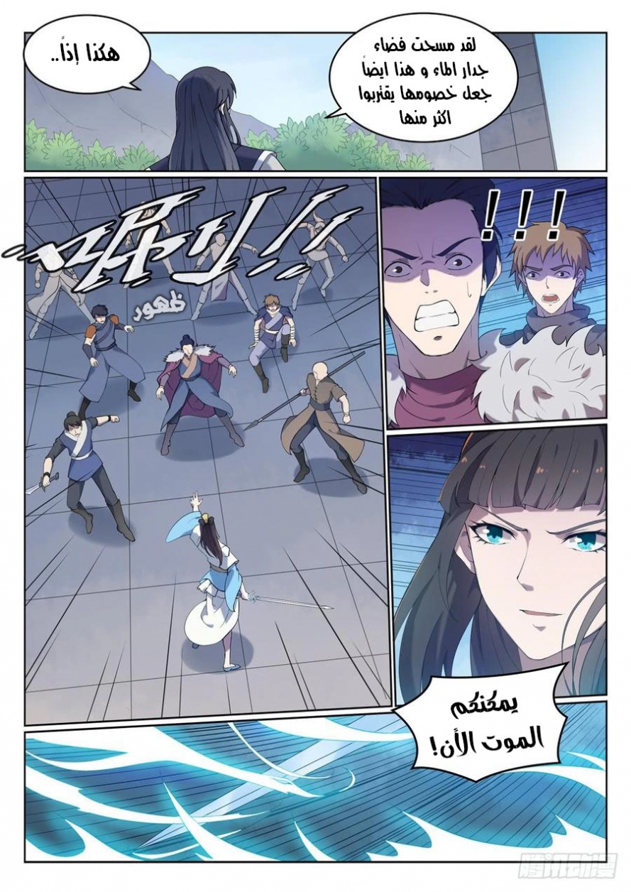 image of episode