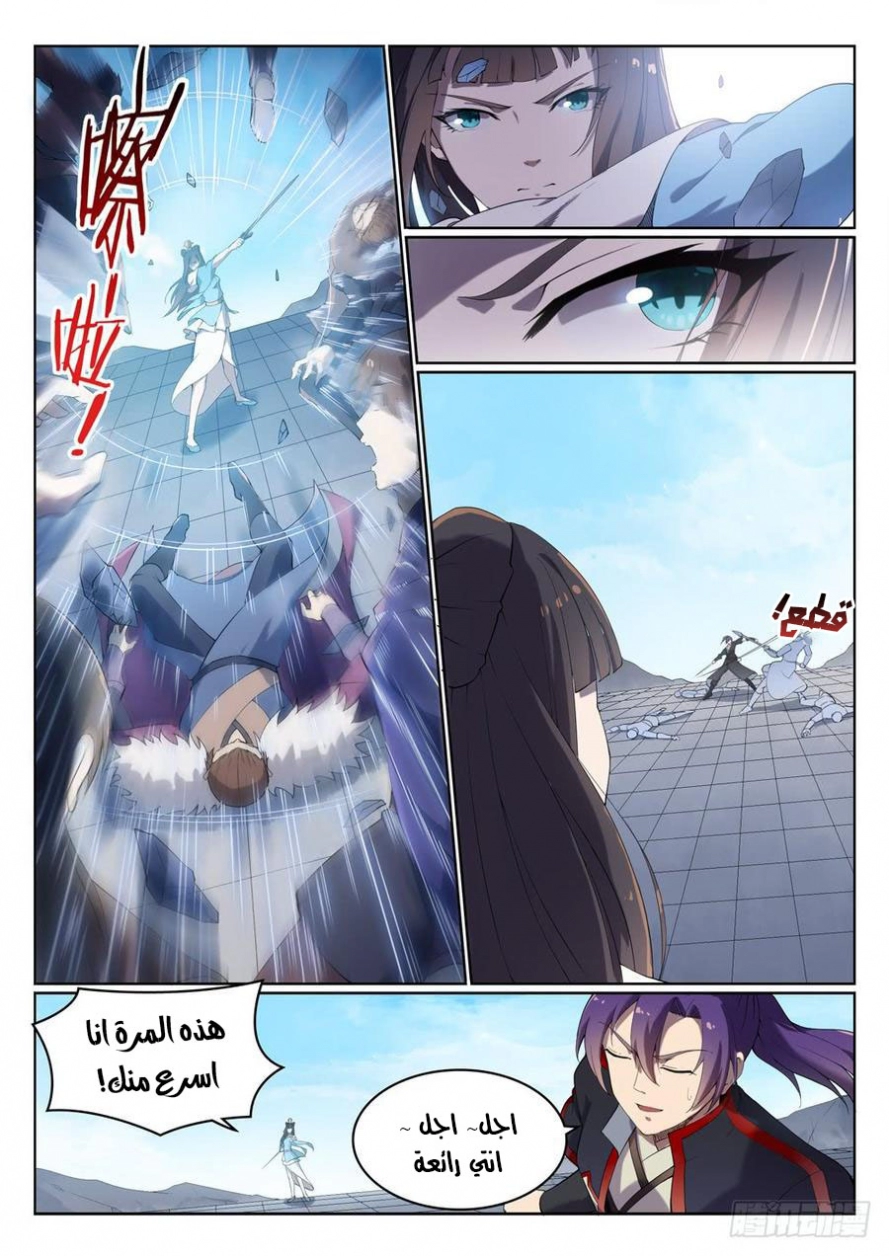 image of episode
