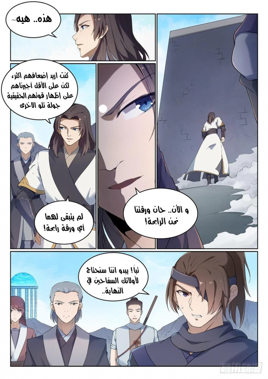image of episode
