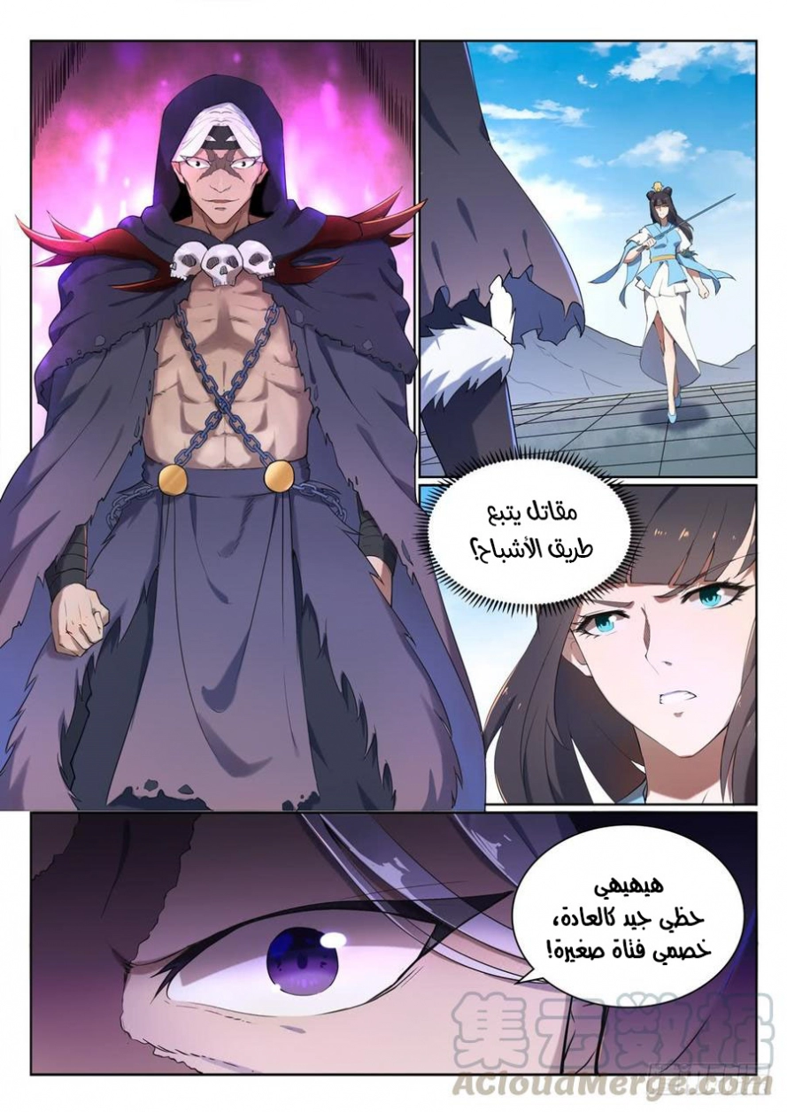 image of episode
