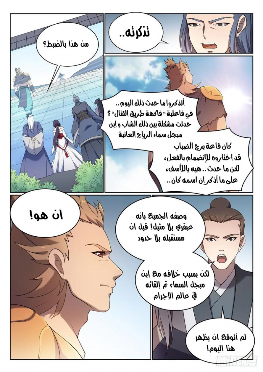 image of episode