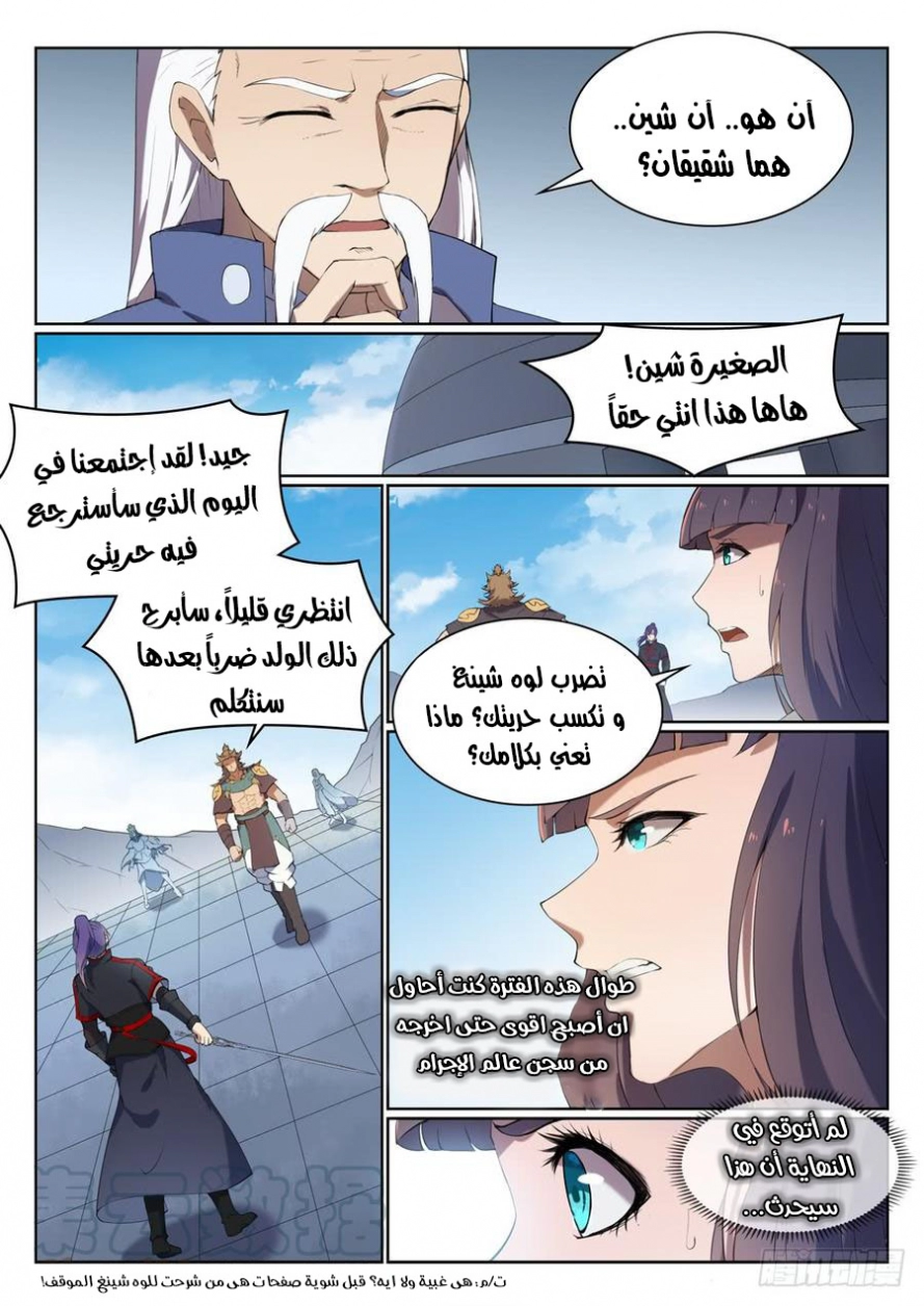 image of episode