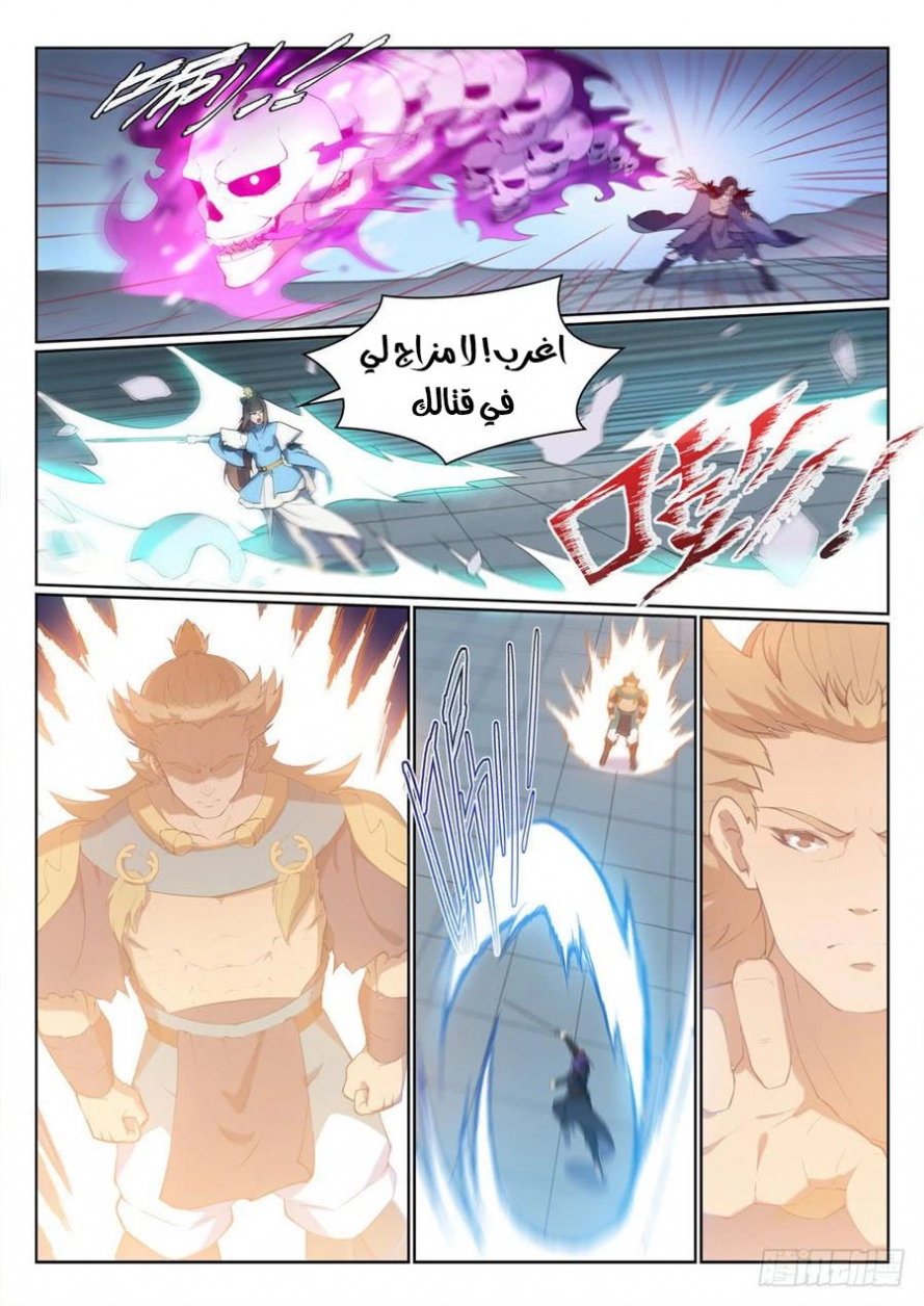 image of episode