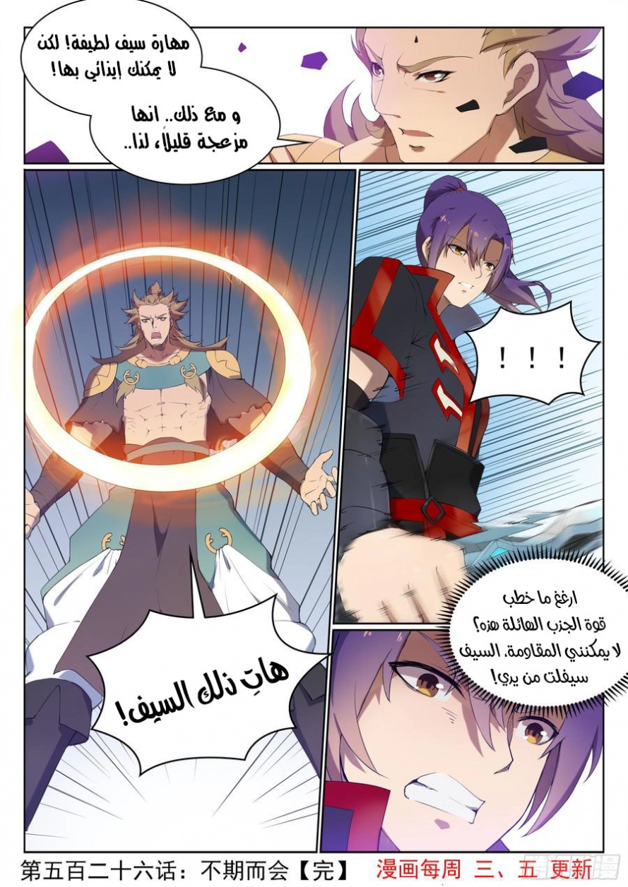 image of episode