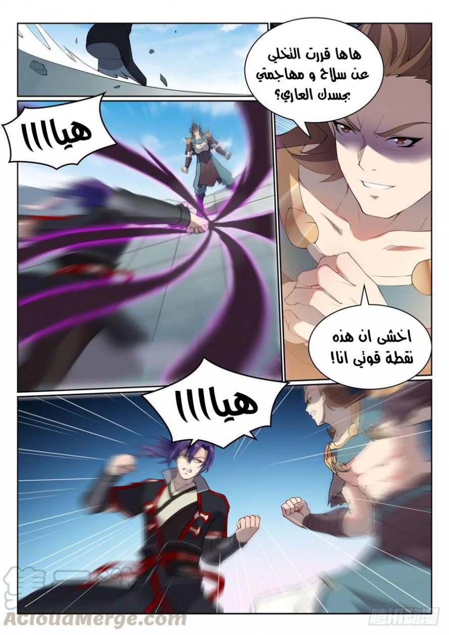image of episode