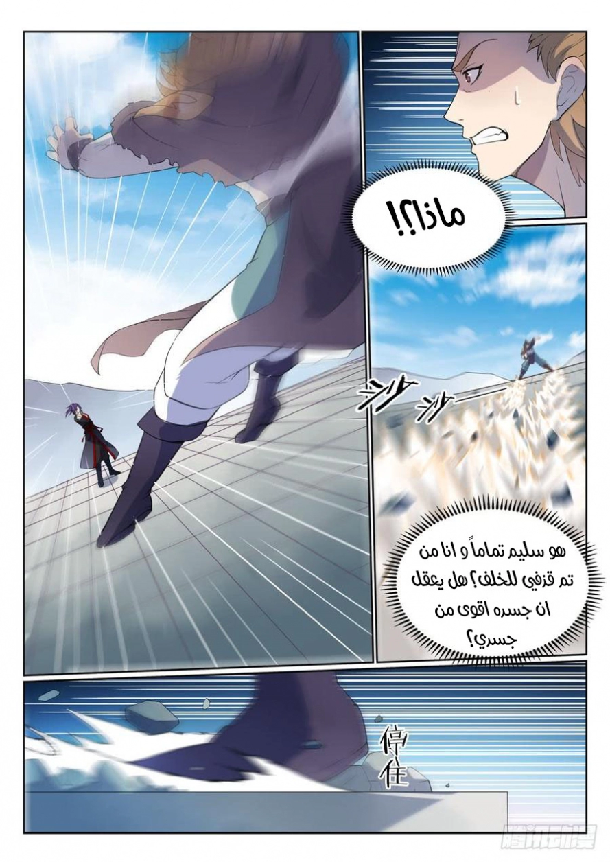 image of episode