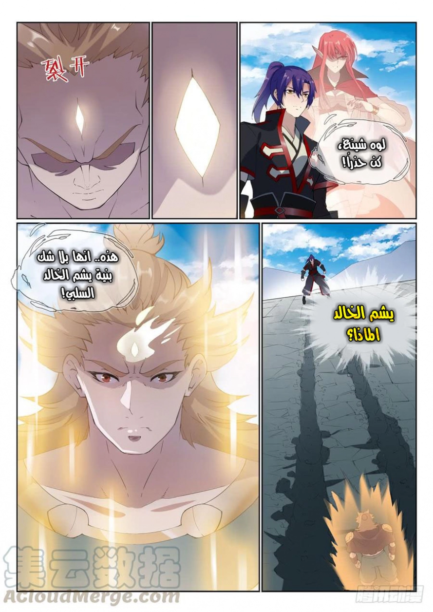 image of episode