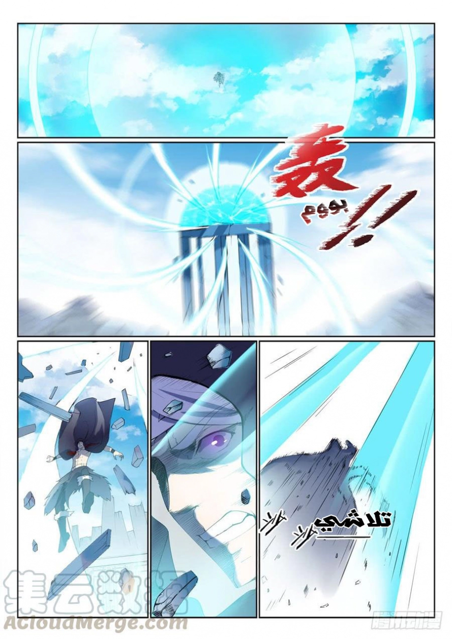 image of episode