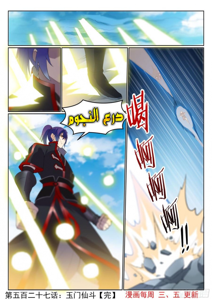image of episode