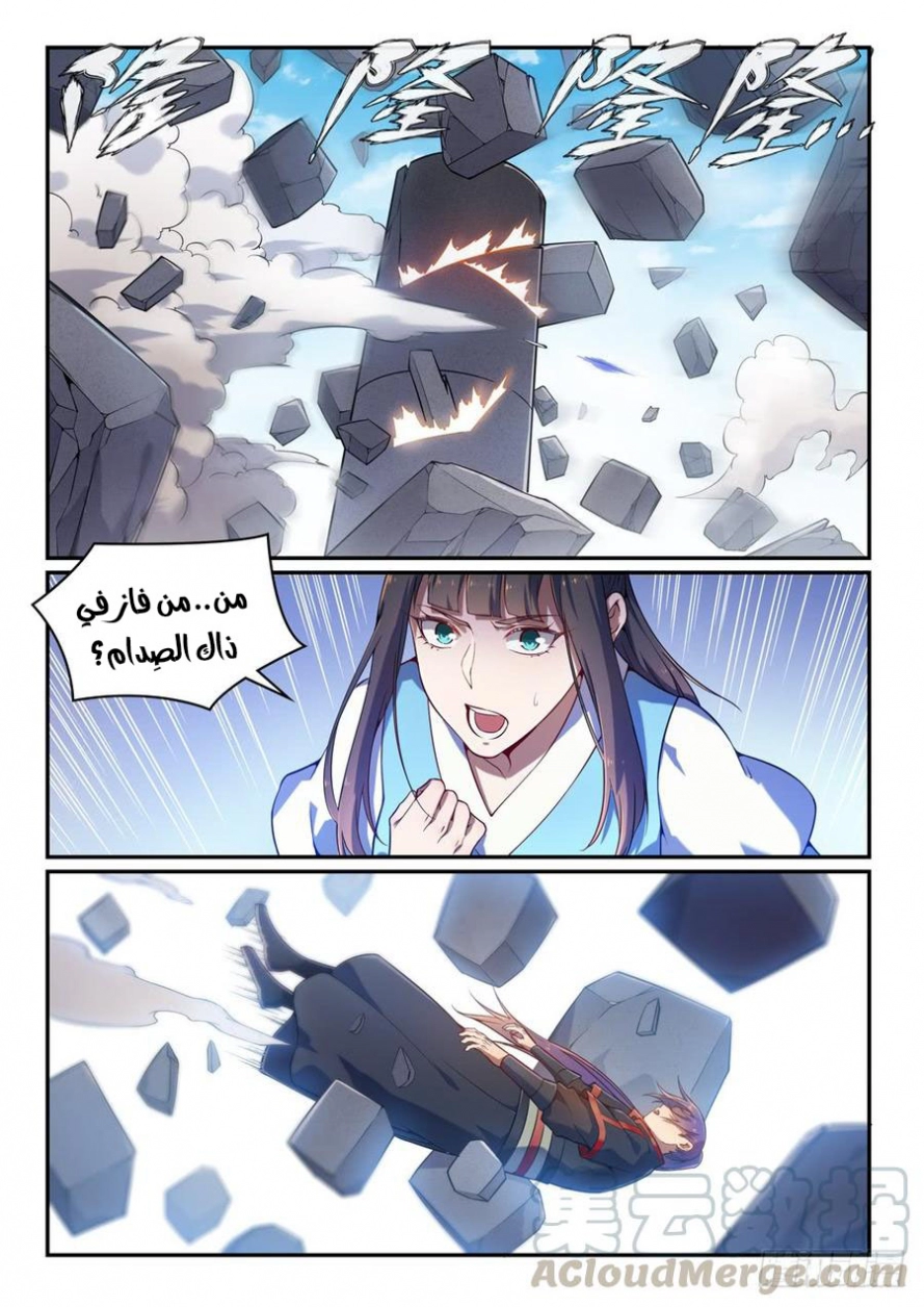 image of episode