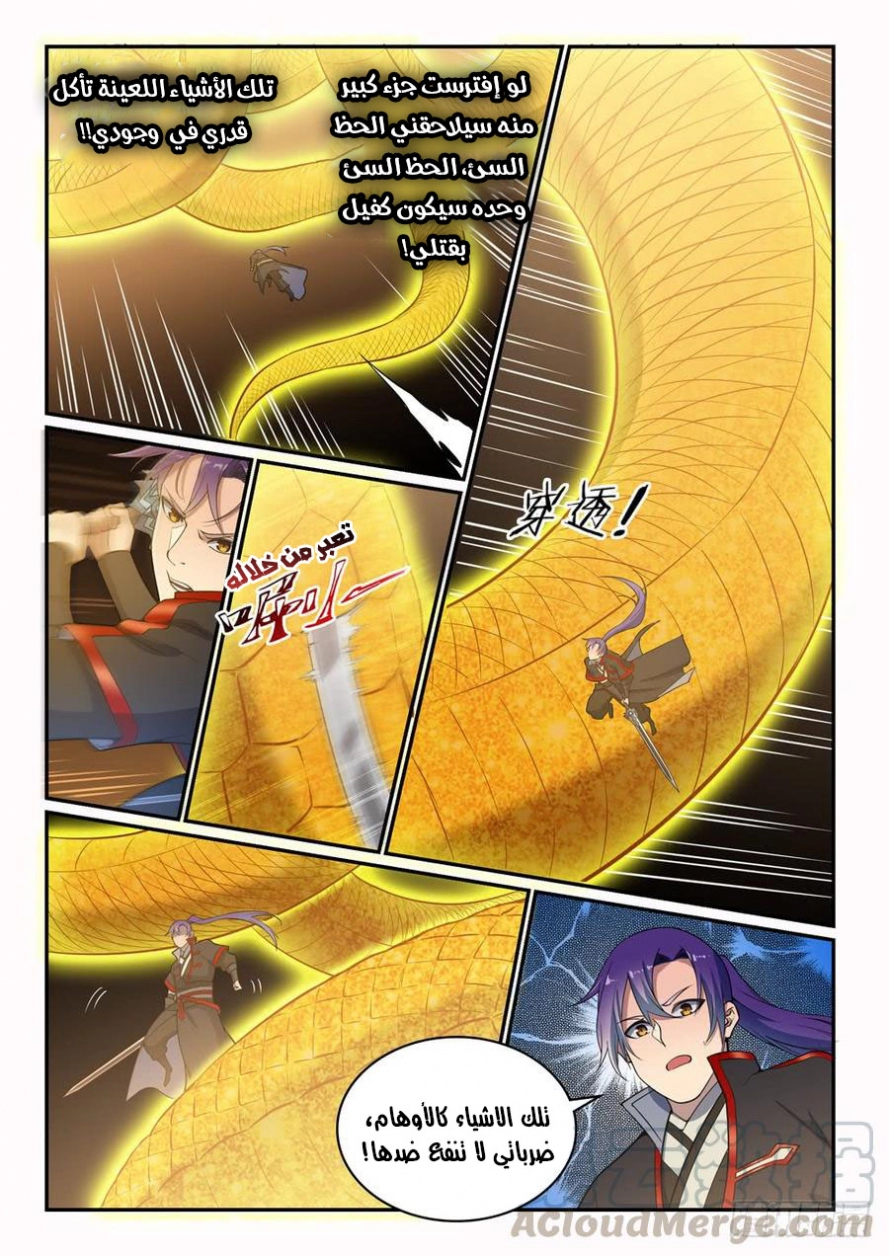 image of episode